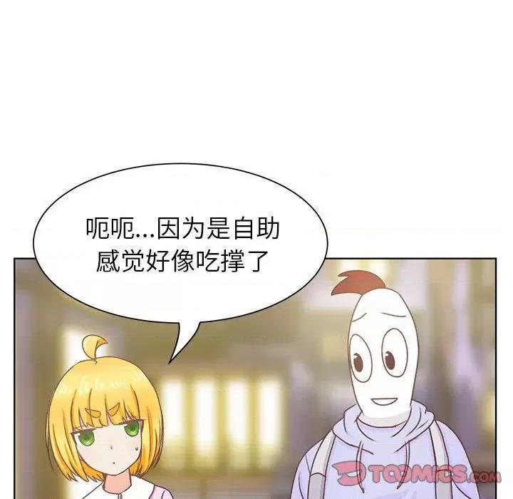 学长好讨厌 学长好讨厌-学长好讨厌 第9话 第42页
