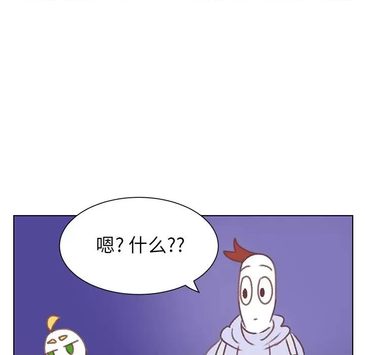 学长好讨厌 学长好讨厌-学长好讨厌 第9话 第56页