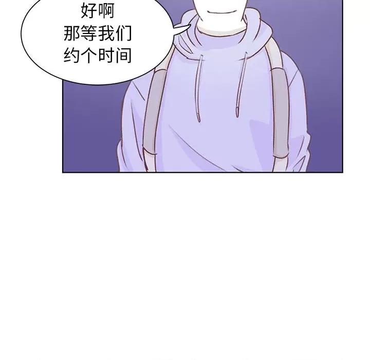 学长好讨厌 学长好讨厌-学长好讨厌 第9话 第64页