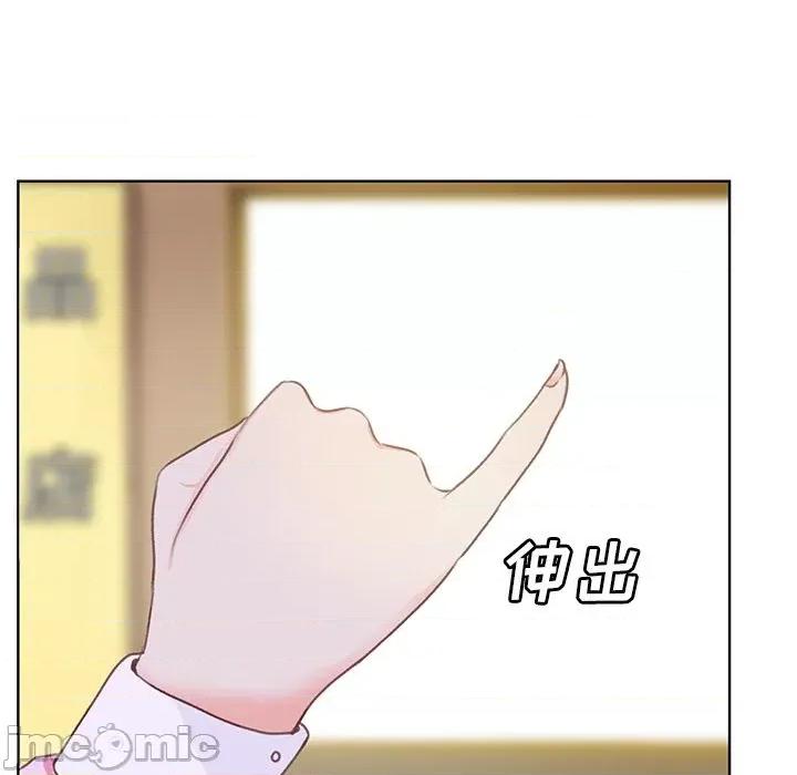 学长好讨厌 学长好讨厌-学长好讨厌 第9话 第65页
