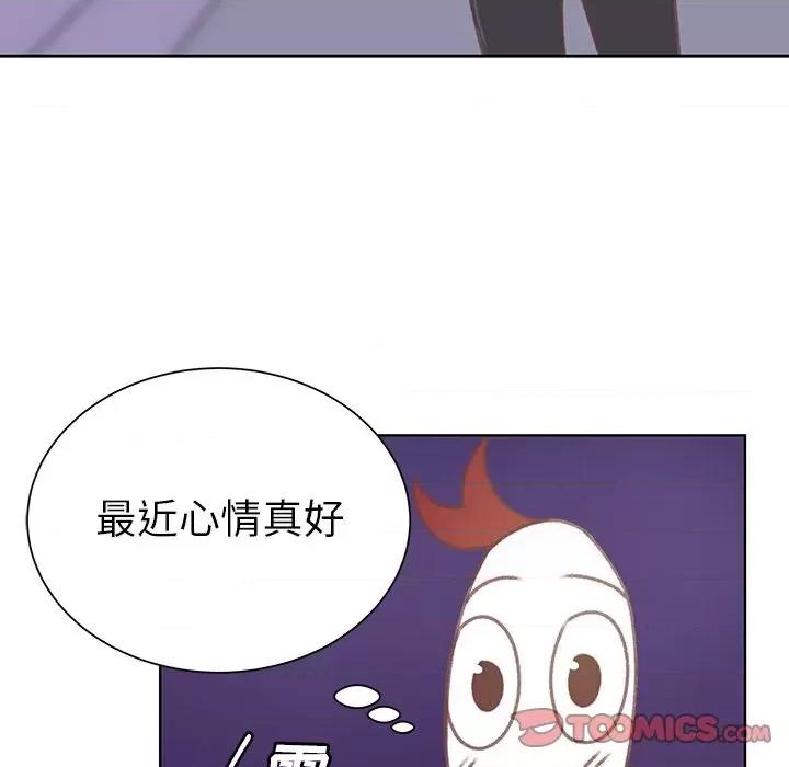 学长好讨厌 学长好讨厌-学长好讨厌 第9话 第82页