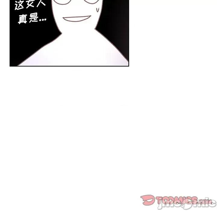 学长好讨厌 学长好讨厌-学长好讨厌 第9话 第90页