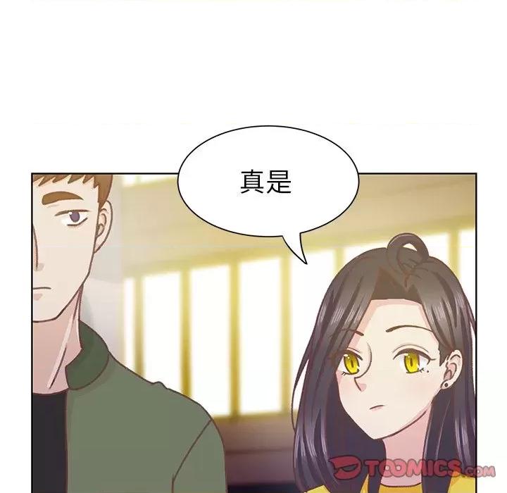 学长好讨厌 学长好讨厌-学长好讨厌 第9话 第94页