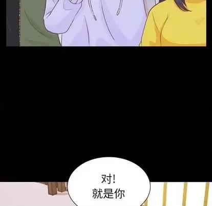 学长好讨厌 学长好讨厌-学长好讨厌 第10话 第17页