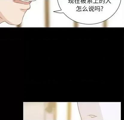 学长好讨厌 学长好讨厌-学长好讨厌 第10话 第28页