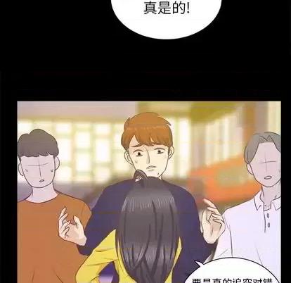 学长好讨厌 学长好讨厌-学长好讨厌 第10话 第42页