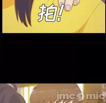学长好讨厌 学长好讨厌-学长好讨厌 第10话 第45页