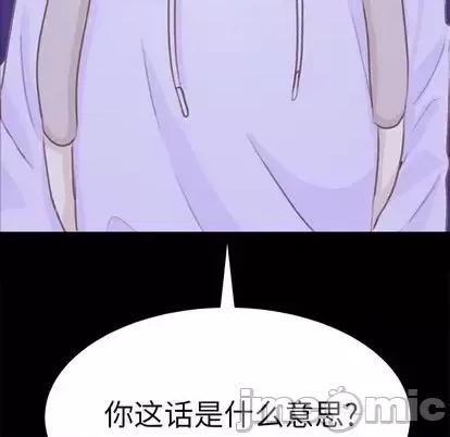 学长好讨厌 学长好讨厌-学长好讨厌 第10话 第55页