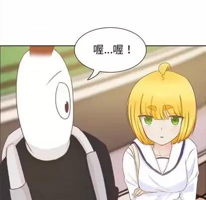 学长好讨厌 学长好讨厌-学长好讨厌 第10话 第61页