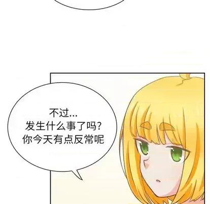 学长好讨厌 学长好讨厌-学长好讨厌 第10话 第64页