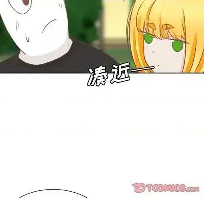 学长好讨厌 学长好讨厌-学长好讨厌 第10话 第68页