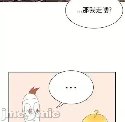 学长好讨厌 学长好讨厌-学长好讨厌 第10话 第70页