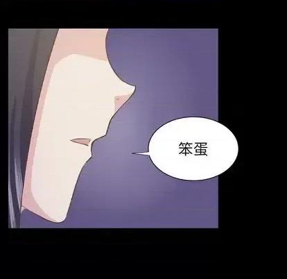 学长好讨厌 学长好讨厌-学长好讨厌 第10话 第91页