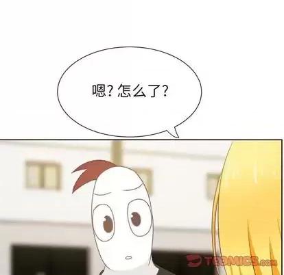 学长好讨厌 学长好讨厌-学长好讨厌 第10话 第98页
