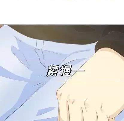 学长好讨厌 学长好讨厌-学长好讨厌 第10话 第103页