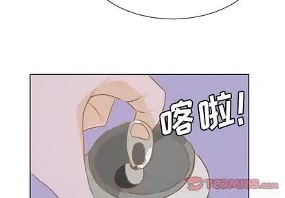 学长好讨厌 学长好讨厌-学长好讨厌 第11话 第3页