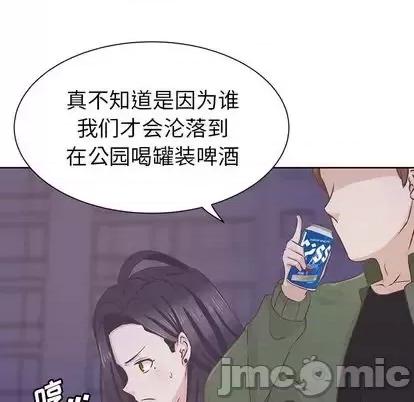 学长好讨厌 学长好讨厌-学长好讨厌 第11话 第5页