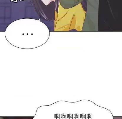 学长好讨厌 学长好讨厌-学长好讨厌 第11话 第6页