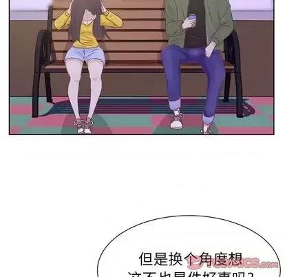 学长好讨厌 学长好讨厌-学长好讨厌 第11话 第9页