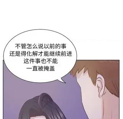学长好讨厌 学长好讨厌-学长好讨厌 第11话 第11页