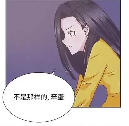 学长好讨厌 学长好讨厌-学长好讨厌 第11话 第13页