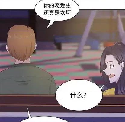 学长好讨厌 学长好讨厌-学长好讨厌 第11话 第28页