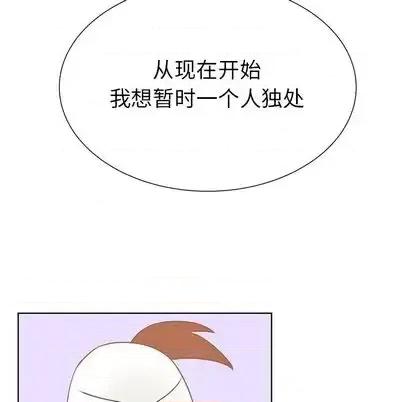 学长好讨厌 学长好讨厌-学长好讨厌 第11话 第32页