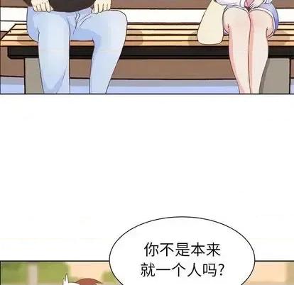 学长好讨厌 学长好讨厌-学长好讨厌 第11话 第36页