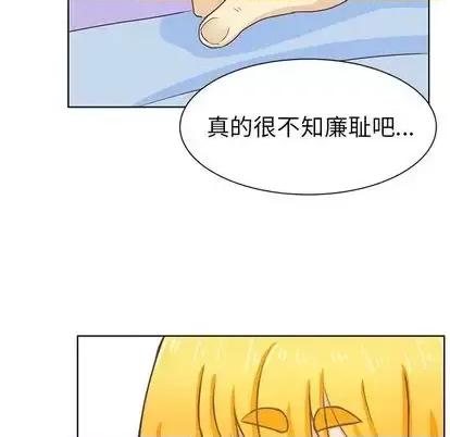 学长好讨厌 学长好讨厌-学长好讨厌 第11话 第54页
