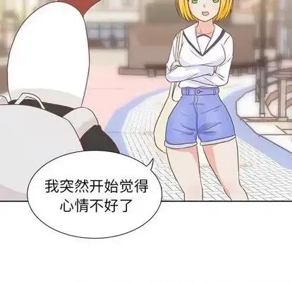 学长好讨厌 学长好讨厌-学长好讨厌 第11话 第66页