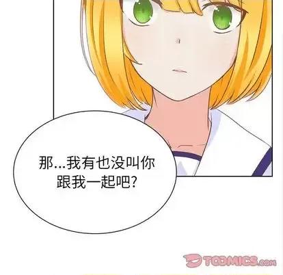 学长好讨厌 学长好讨厌-学长好讨厌 第11话 第69页
