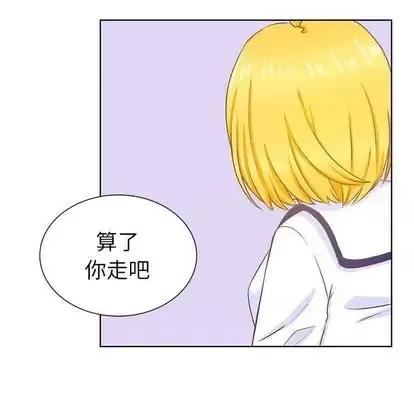 学长好讨厌 学长好讨厌-学长好讨厌 第11话 第88页