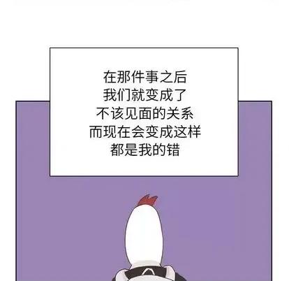 学长好讨厌 学长好讨厌-学长好讨厌 第11话 第102页