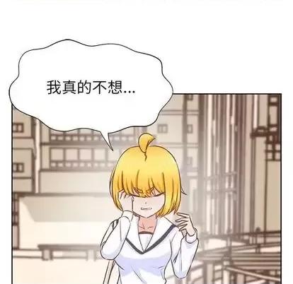 学长好讨厌 学长好讨厌-学长好讨厌 第11话 第109页