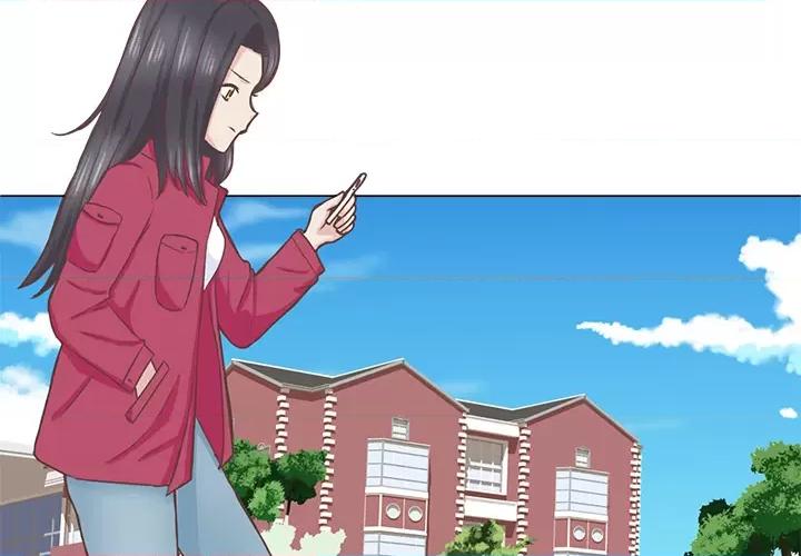 学长好讨厌 学长好讨厌-第 12 话 第3页
