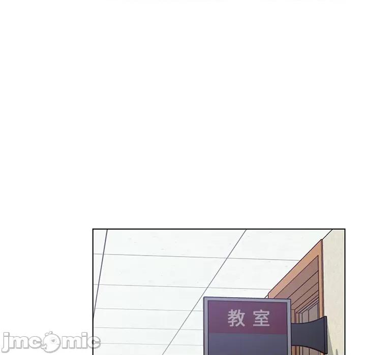 学长好讨厌 学长好讨厌-第 12 话 第20页