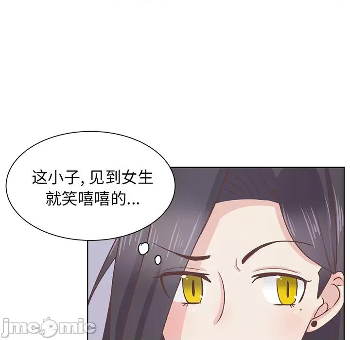 学长好讨厌 学长好讨厌-第 12 话 第30页