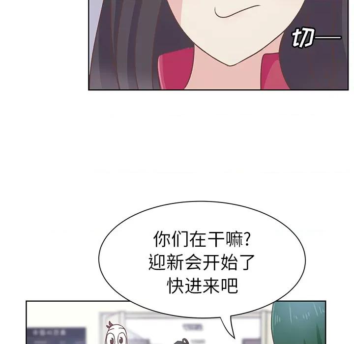 学长好讨厌 学长好讨厌-第 12 话 第31页