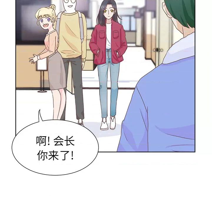 学长好讨厌 学长好讨厌-第 12 话 第32页