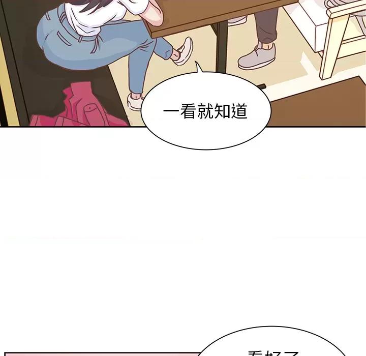 学长好讨厌 学长好讨厌-第 12 话 第67页