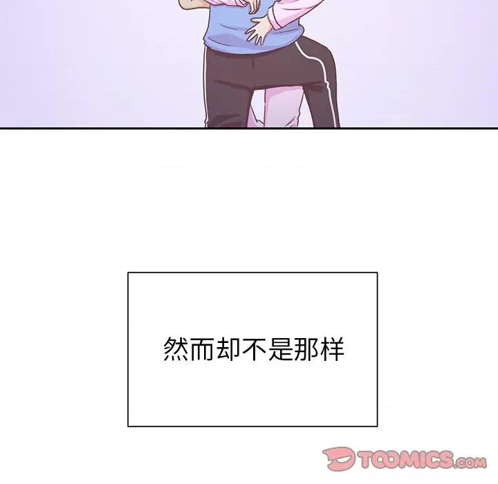 学长好讨厌 学长好讨厌-第 13 话 第74页