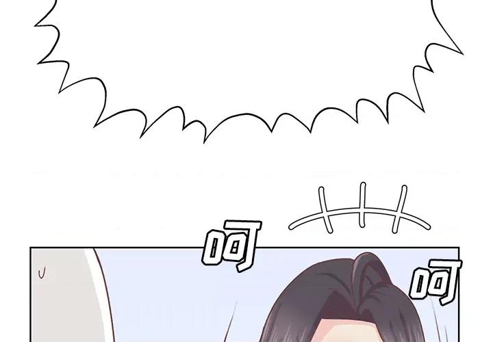 学长好讨厌 学长好讨厌-第 14 话 第3页