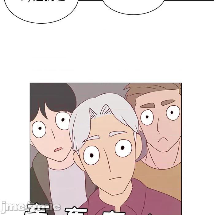 学长好讨厌 学长好讨厌-第 14 话 第45页