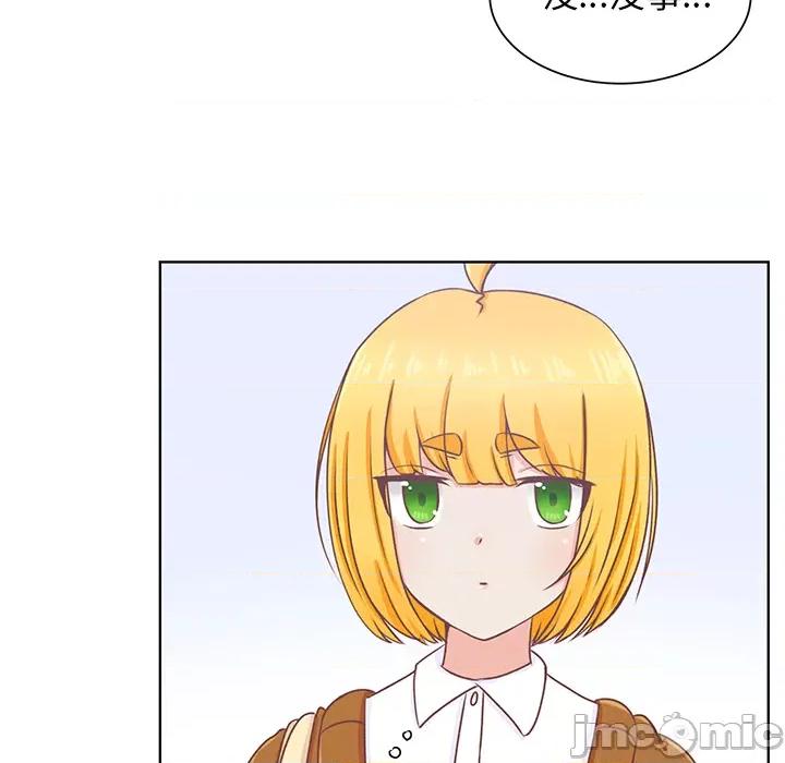 学长好讨厌 学长好讨厌-第 14 话 第60页
