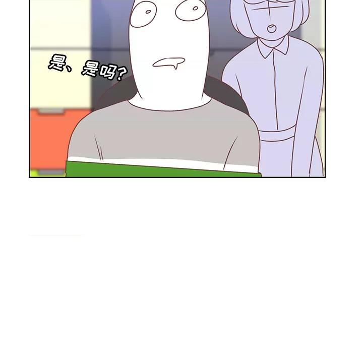 学长好讨厌 学长好讨厌-第 14 话 第62页