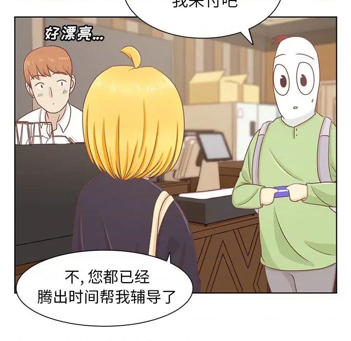 学长好讨厌 学长好讨厌-第 14 话 第81页