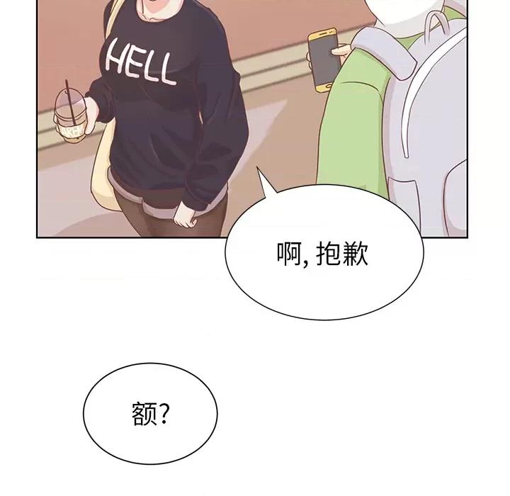 学长好讨厌 学长好讨厌-第 14 话 第87页