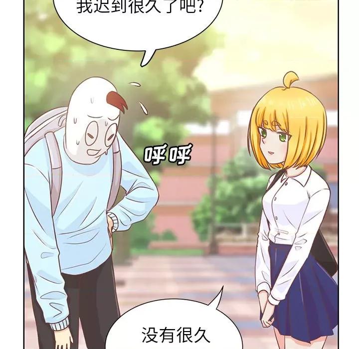 学长好讨厌 学长好讨厌-第 15 话 第8页