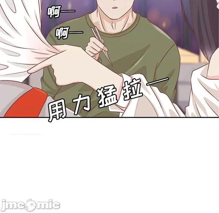 学长好讨厌 学长好讨厌-第 15 话 第33页