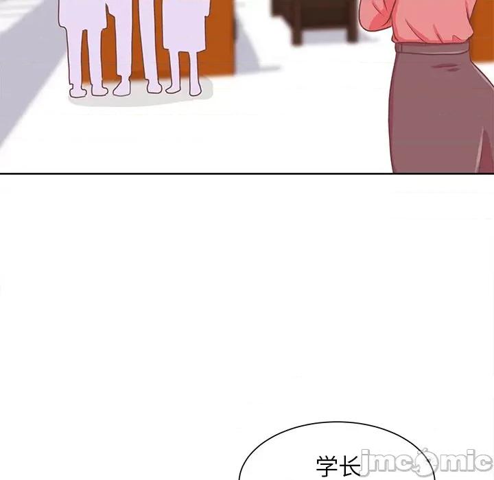 学长好讨厌 学长好讨厌-第 16 话 第5页